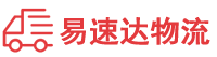 邵阳到马村区物流公司